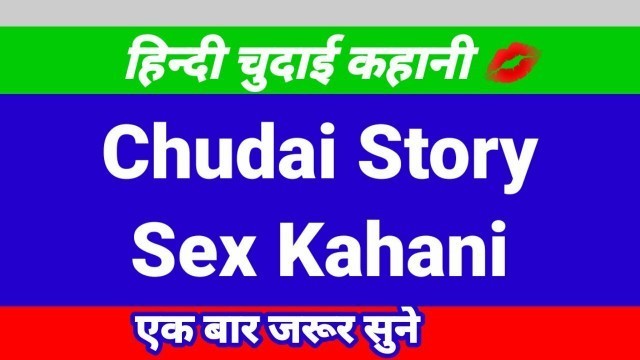 New cartoon sex video hindi audio porn video
