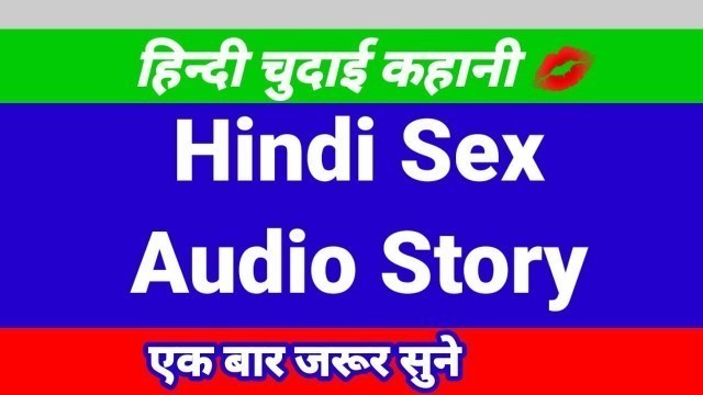Hindi cartoon sex video with clear hindi audio